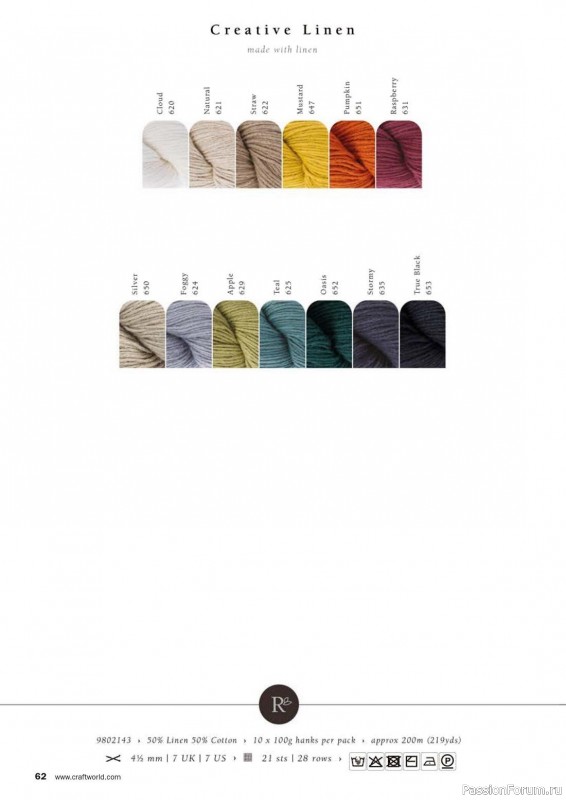 Вязаные проекты в журнале «Simply Knitting/Rowan/ №238 2023»