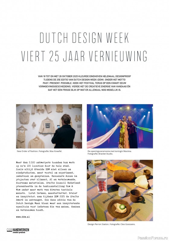 Коллекция проектов для рукодельниц в журнале «Handwerken Zonder Grenzen №252 2025»