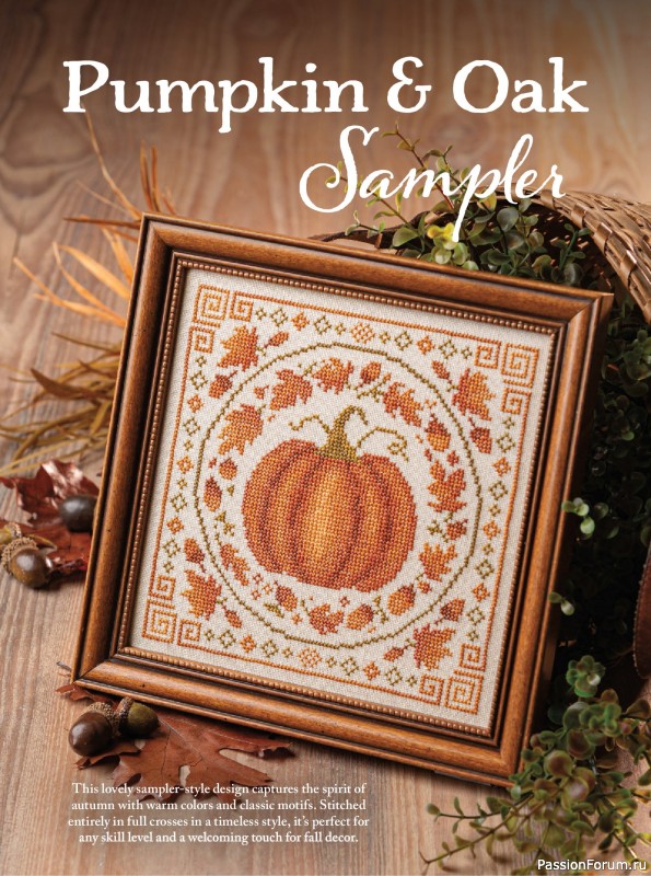 Коллекция вышивки в журнале &laquo;Just CrossStitch - Autumn 2026&raquo;