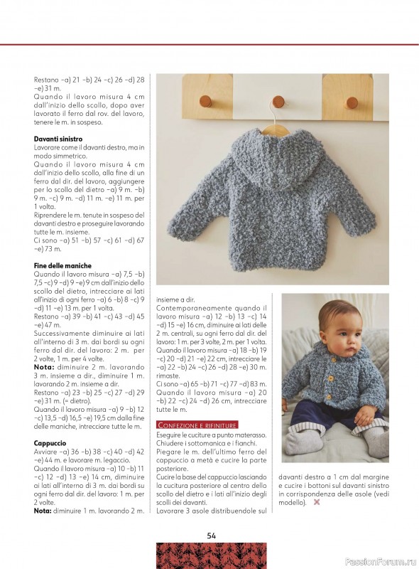 Вязаные модели для детей в журнале &laquo;Piu Maglia Bebe №6 2026&raquo;