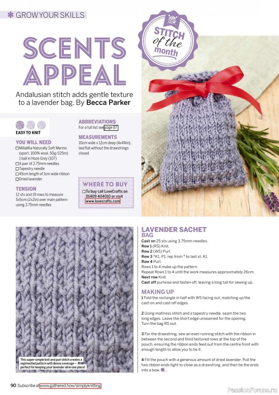 Вязаные проекты крючком в журнале «Simply Knitting №238 2023»
