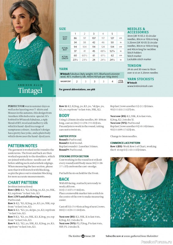 Вязаные проекты спицами в журнале «The Knitter №218 2025»