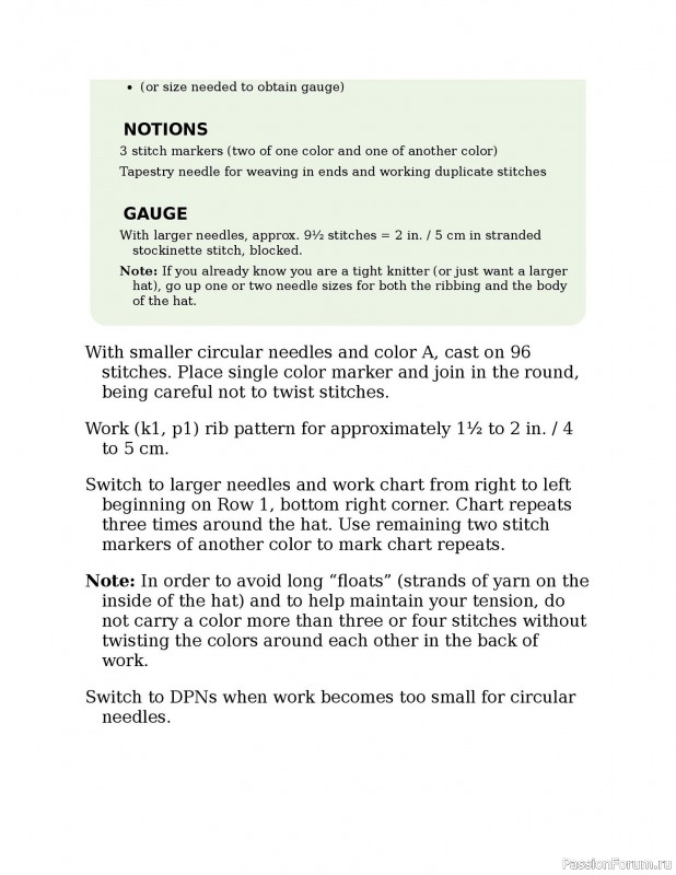 Вязаные проекты в книге «Knitting the U.S.A.». Часть 3