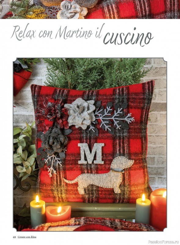 Коллекция проектов для рукодельниц в журнале «Creare Con Elisa №11 2025»