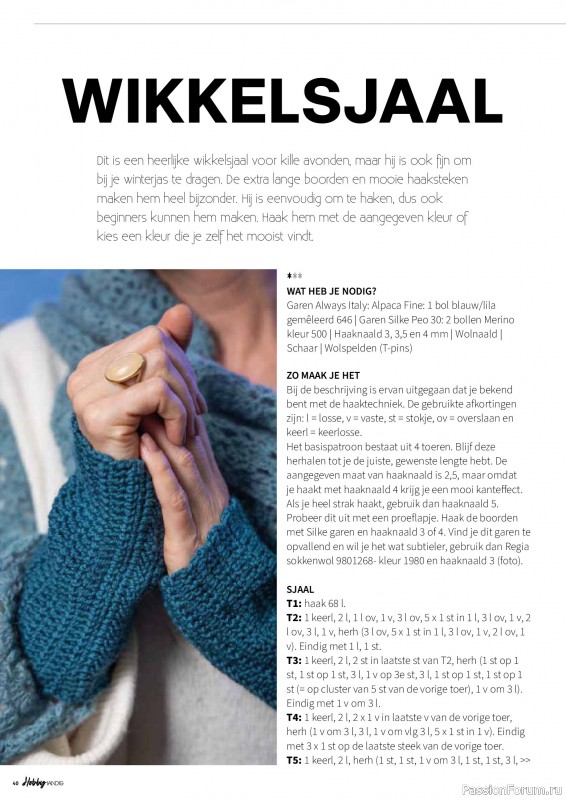 Коллекция проектов для рукодельниц в журнале «HobbyHandig №256 2025»