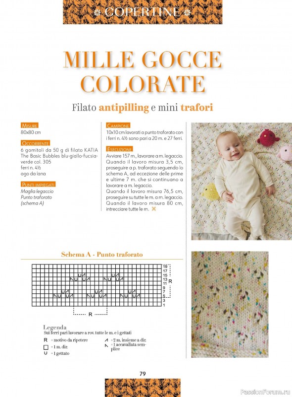 Вязаные модели для детей в журнале &laquo;Piu Maglia Bebe №6 2026&raquo;