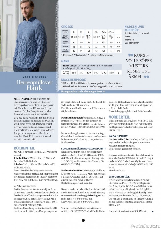 Вязаные модели в журнале «The Knitter Germany №59 2022»