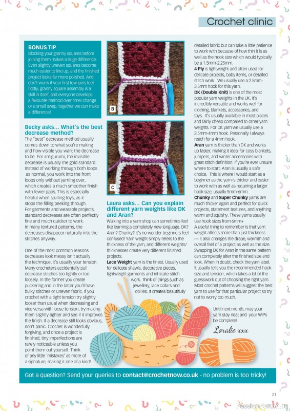 Вязаные проекты крючком в журнале &laquo;Crochet Now №135 2026&raquo;