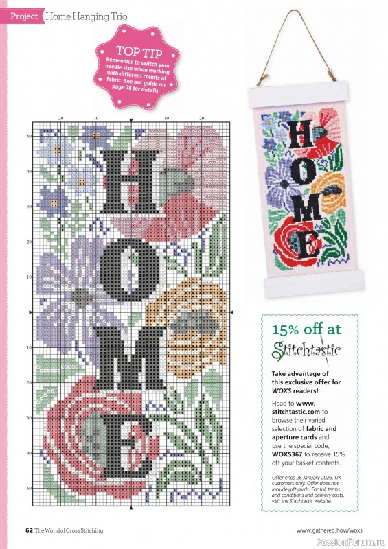 Коллекция вышивки в журнале «The World of Cross Stitching №367 2025»