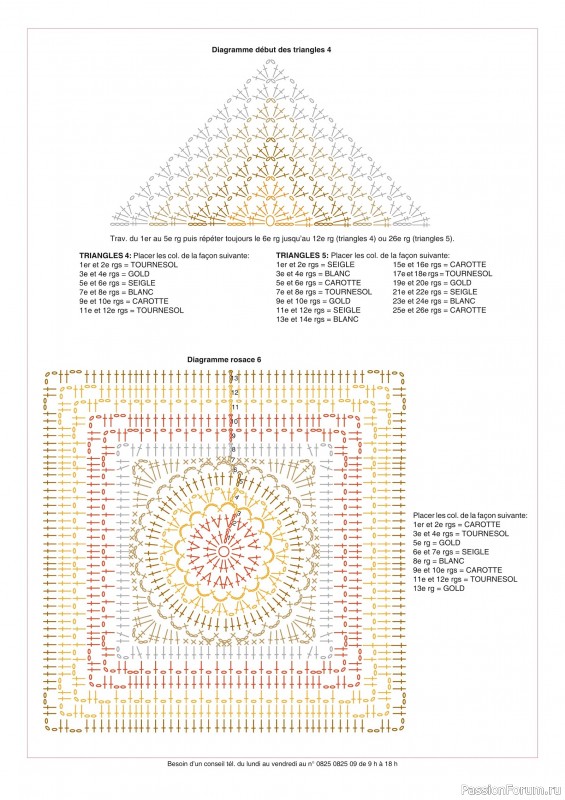 Вязаные модели в журнале &laquo;Phildar E-catalogue №213 2022&raquo;