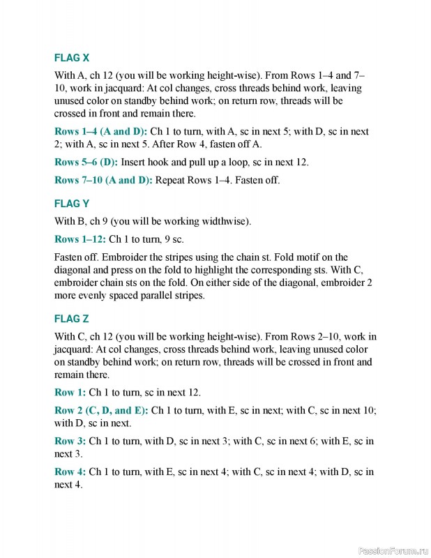 Вязаные проекты в книге &laquo;150 Crochet Borders&raquo;. Часть 3