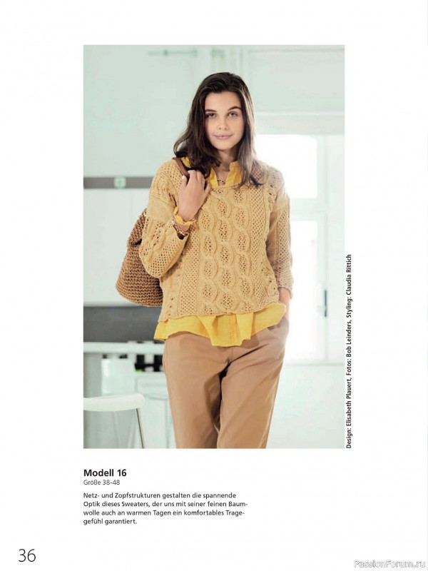 Вязаные проекты в журнале «Meine Strickmode Sonderheft MS134 2024»