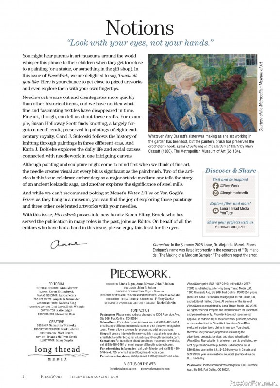 Коллекция проектов для рукодельниц в журнале «PieceWork - Fall 2025»