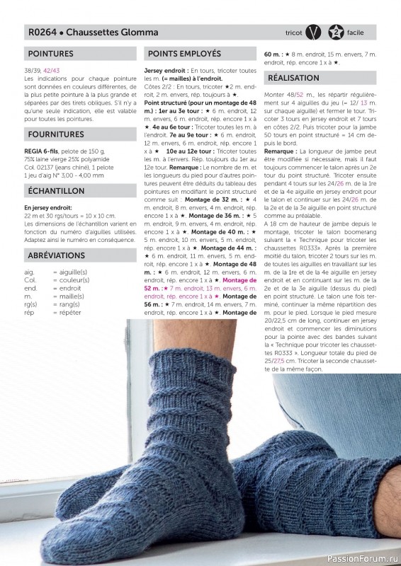 Вязаные проекты в журнале «Marie's Socken & Accessoires №3 2023»