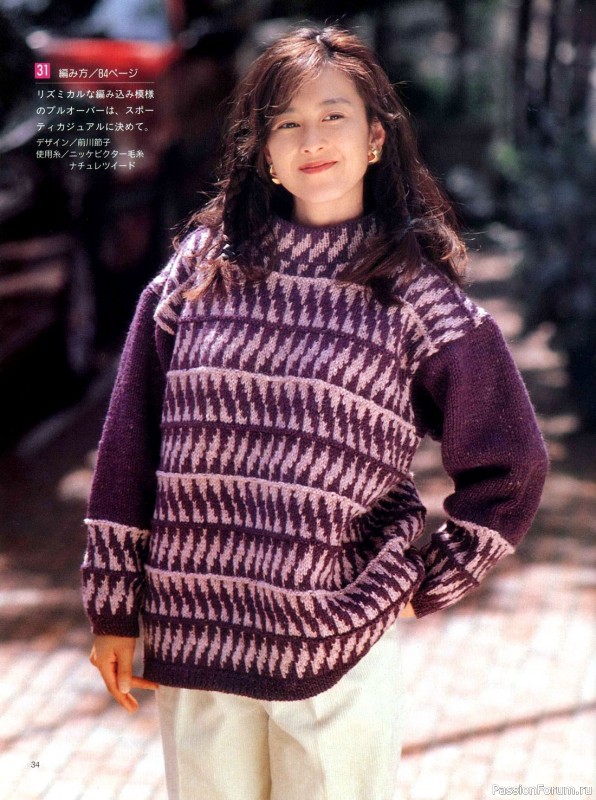 Вязаные модели в журнале «Lady Boutique Series №959 1995»