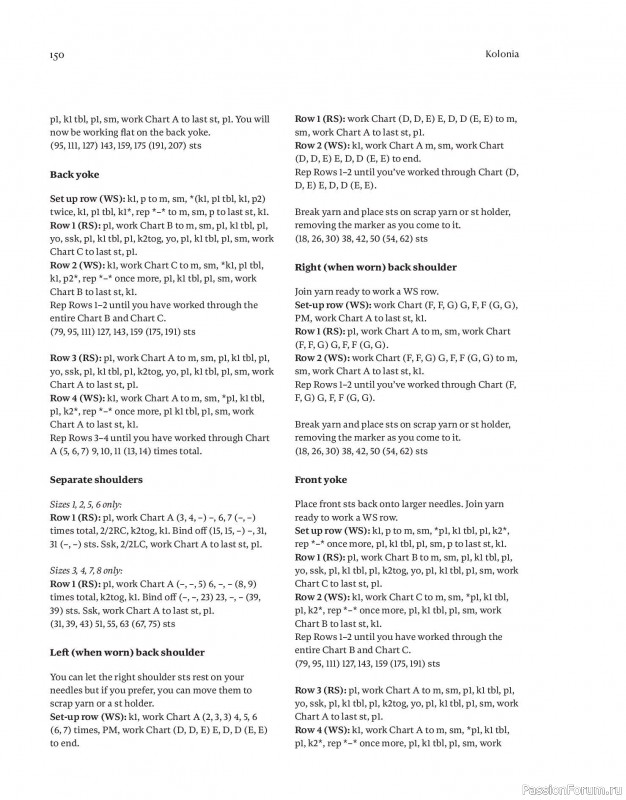 Вязаные проекты в книге «Field Notes». Продолжение