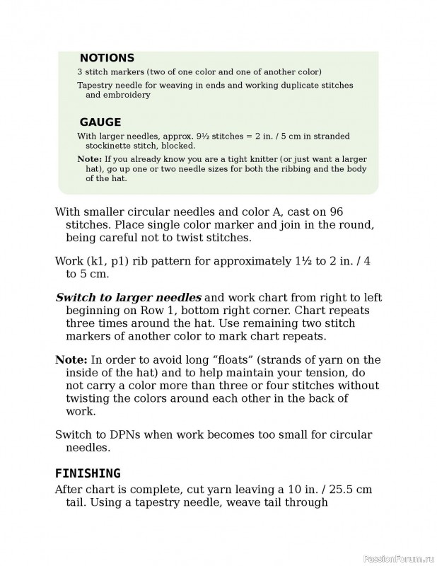 Вязаные проекты в книге «Knitting the U.S.A.». Часть 3