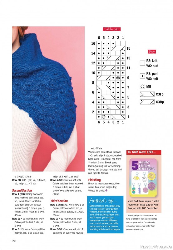 Вязаные проекты в журнале «Knit Now №188 2025»