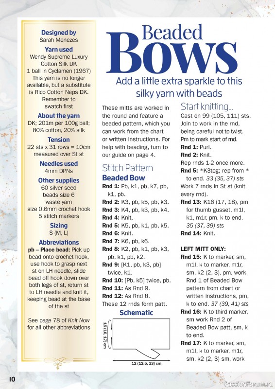 Вязаные проекты в журнале «Knit Now №188 2025»