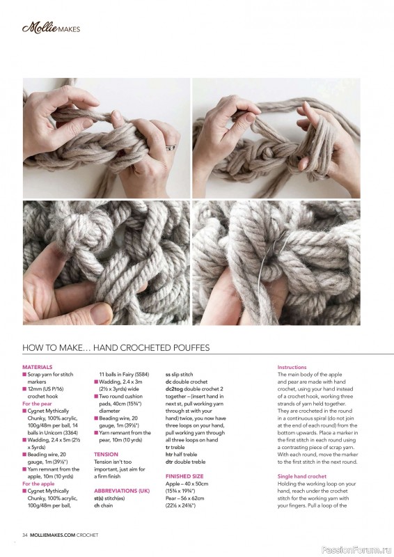 Вязаные проекты в журнале &laquo;Mollie Makes - Crochet 2026&raquo;