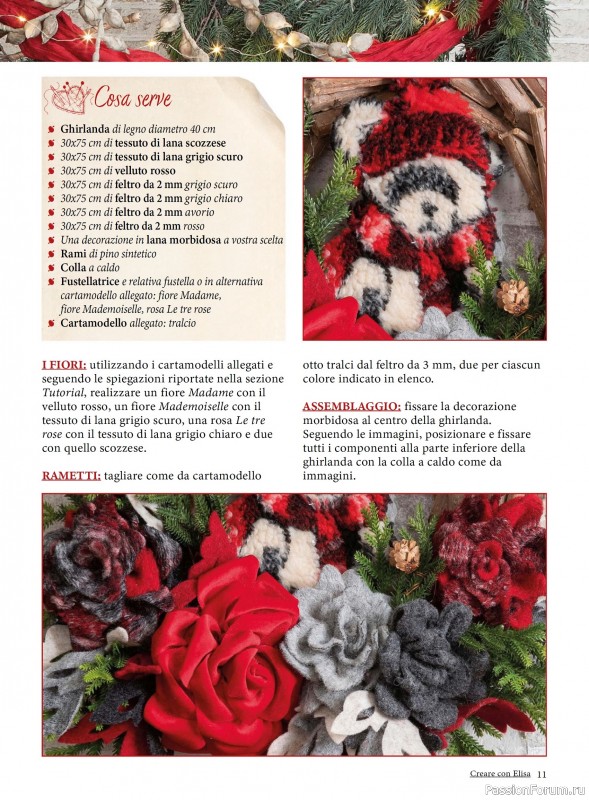 Коллекция проектов для рукодельниц в журнале «Creare Con Elisa №11 2025»