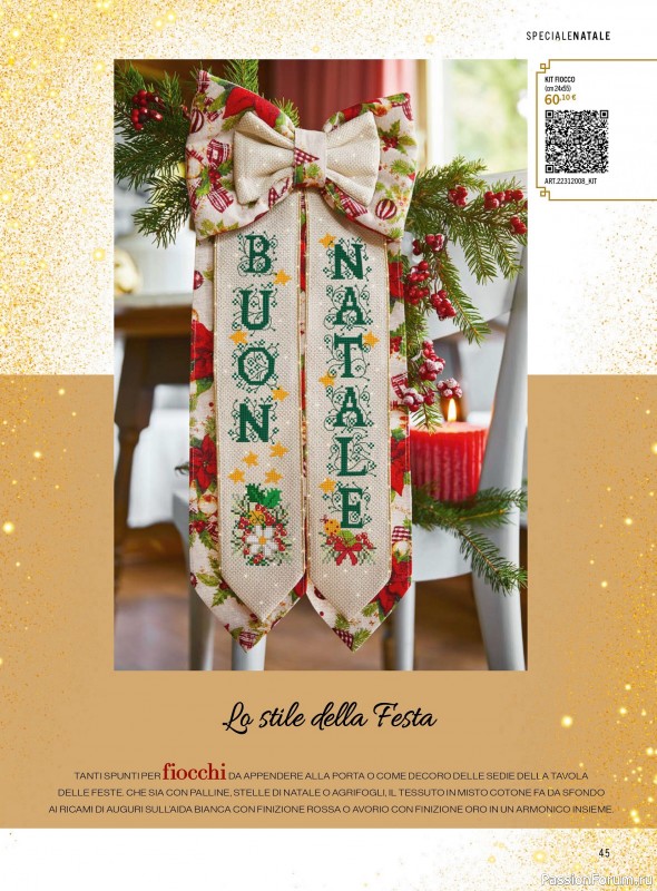 Коллекция проектов для рукодельниц в журнале «Mani di Fata - Speciale Natale №3 2025»