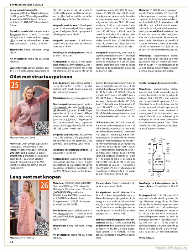 Вязаные модели в журнале &laquo;Sandra №30 2026 Nederland&raquo;