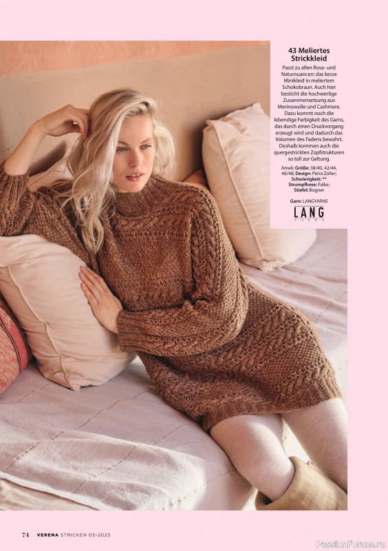 Вязаные модели в журнале «Verena Stricktrends №3 2025»