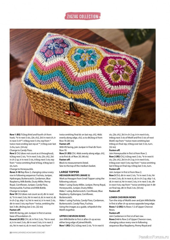 Вязаные проекты крючком в журнале «Simply Crochet №135 2023»