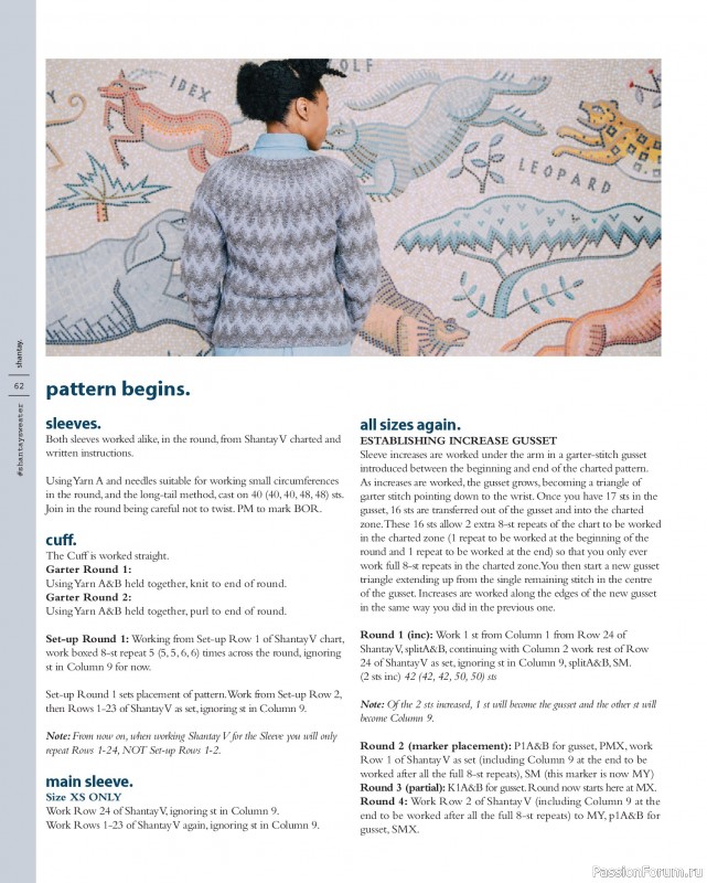 Вязаные проекты в книге «Marlisle»