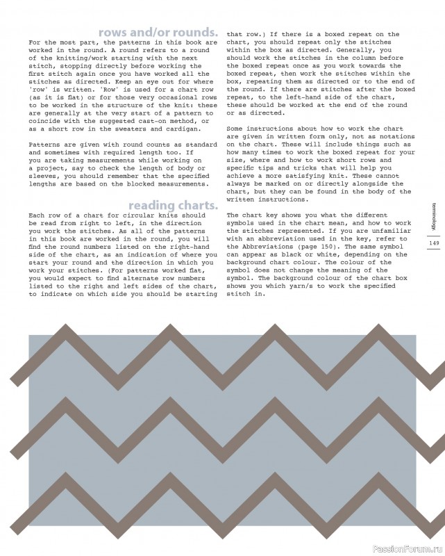 Вязаные проекты в книге «Marlisle». Продолжение