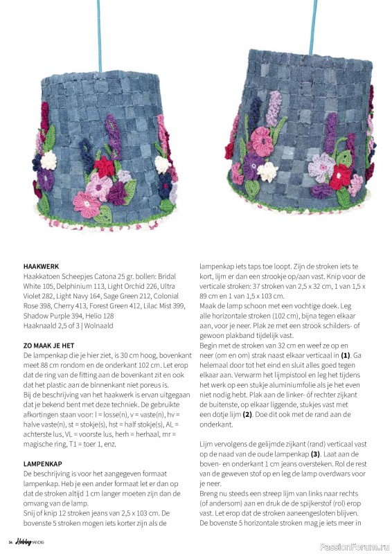 Коллекция проектов для рукодельниц в журнале «HobbyHandig №256 2025»