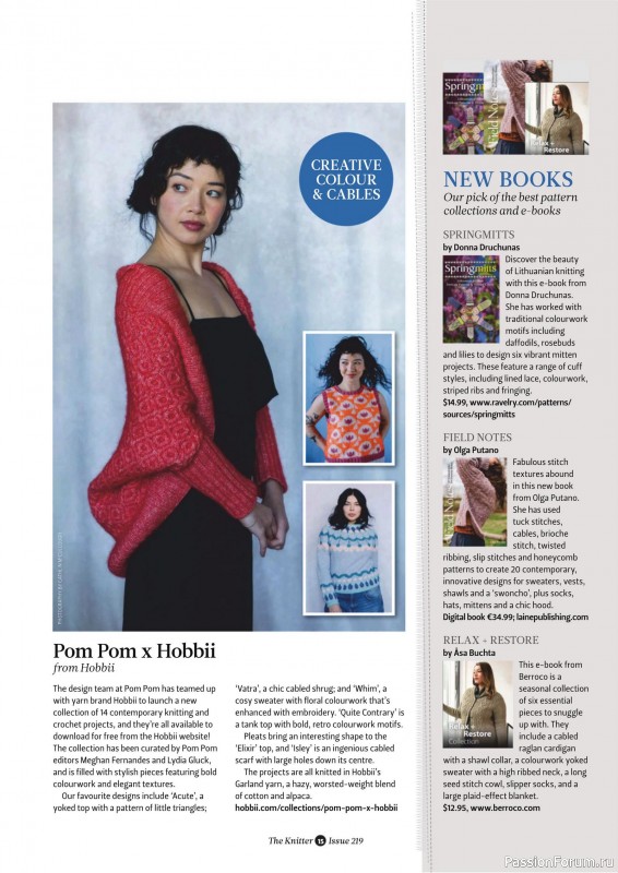 Вязаные проекты спицами в журнале «The Knitter №219 2025»