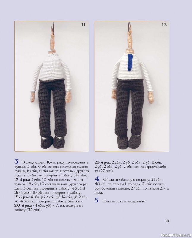 Вязаные проекты в книге &laquo;Киногуруми&raquo;.