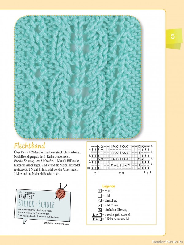 Вязаные проекты в журнале «Muster-Hits №4 2025»