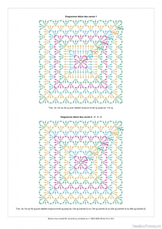 Вязаные модели в журнале &laquo;Phildar E-catalogue №213 2022&raquo;
