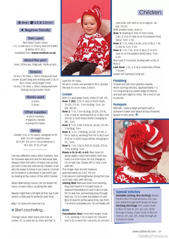 Вязаные проекты крючком в журнале «Crochet Now №114 2024»