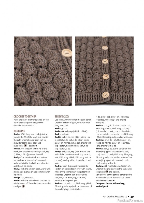 Вязаные проекты крючком в журнале «Fun Crochet Magazine №14 2023»