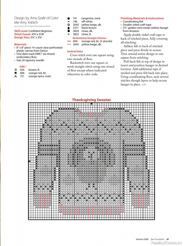 Коллекция вышивки в журнале &laquo;Just CrossStitch - Autumn 2026&raquo;