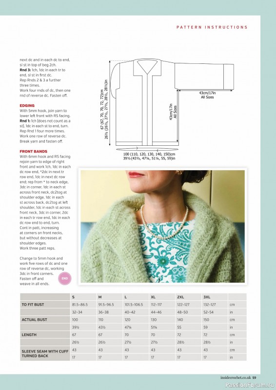 Вязаные проекты крючком в журнале «Inside Crochet №184 2025»