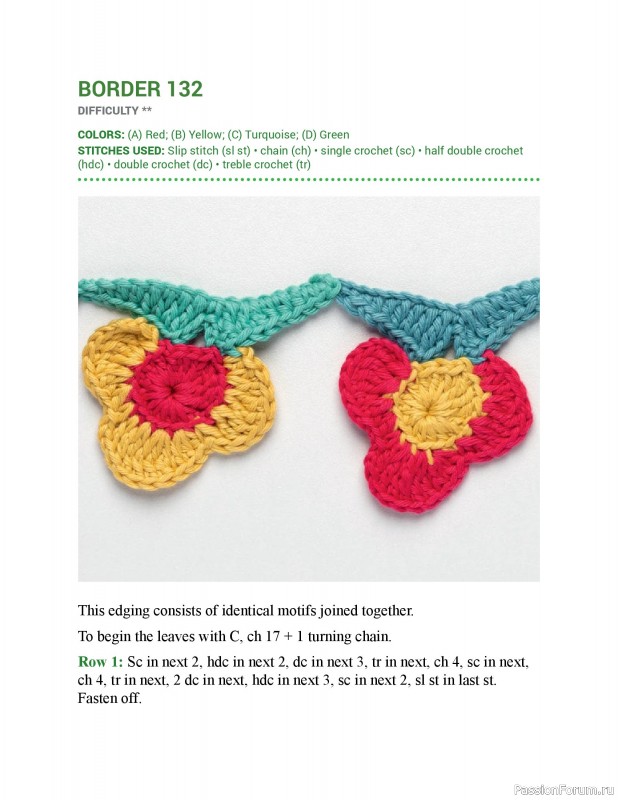 Вязаные проекты в книге &laquo;150 Crochet Borders&raquo;. Часть 3