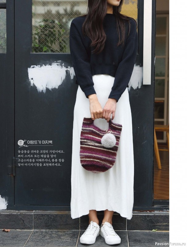 Вязаные проекты в книге «My Own Hand Knitted Bags and Accessories»