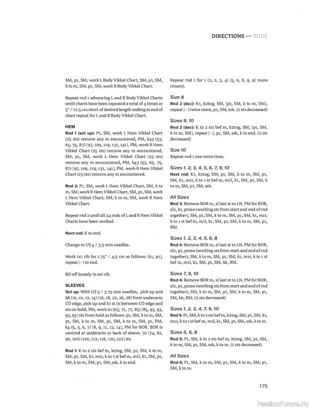Вязаные проекты в книге &laquo;Traditions Revisited&raquo;. Продолжение