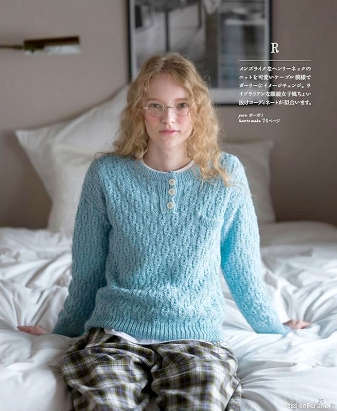Вязаные проекты в журнале &laquo;Let's Knit Series NV80806 2024&raquo;