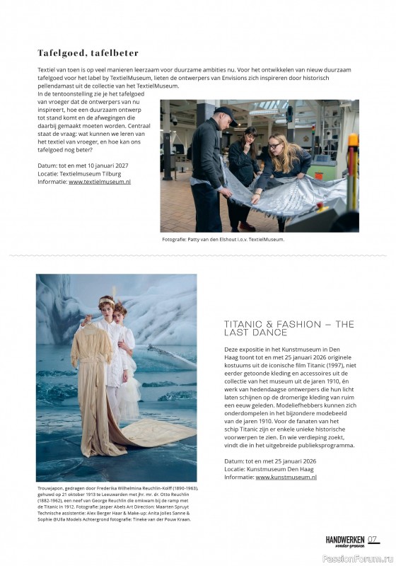 Коллекция проектов для рукодельниц в журнале «Handwerken Zonder Grenzen №252 2025»