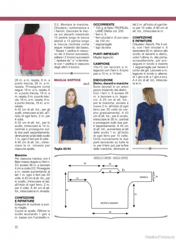 Вязаные модели в журнале «La Nuova Maglia №26 2023»