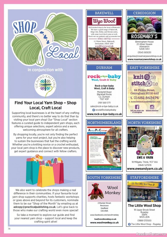 Вязаные проекты крючком в журнале &laquo;Crochet Now №132 2026&raquo;