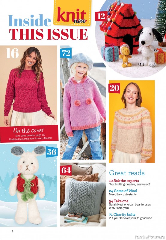 Вязаные проекты в журнале «Knit Now №188 2025»