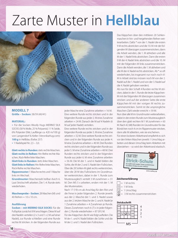 Вязаные проекты в журнале «Woolly Hugs Sonderheft WH006 2025»