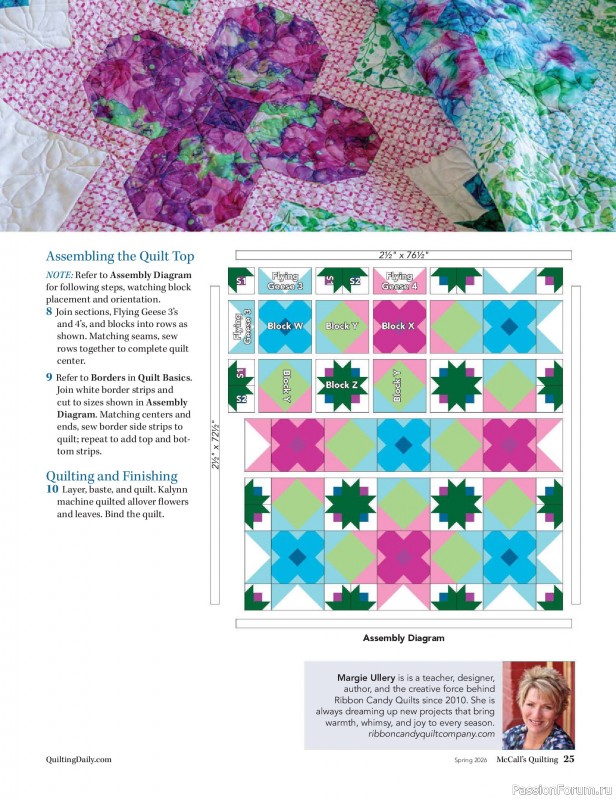 Коллекция проектов для рукодельниц в журнале «McCalls Quilting - Spring 2026»